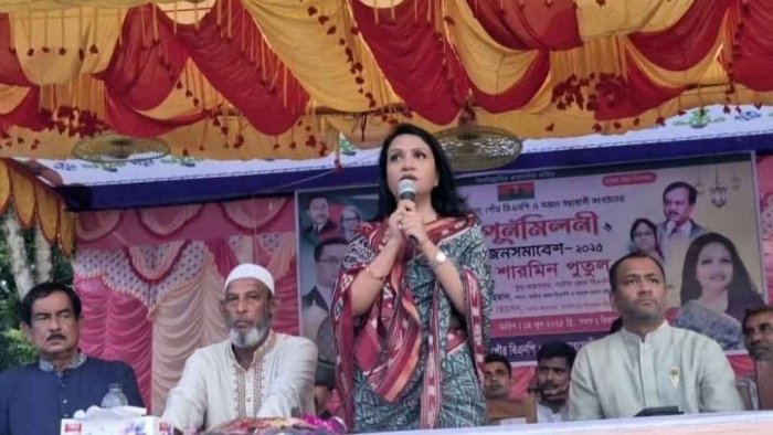 বাগাতিপাড়ায় উপজেলা বিএনপির ব্যানারে আয়োজিত ঈদ পুনর্মিলনী ও জনসমাবেশে বক্তব্য দিচ্ছেন ফারজানা শারমিন পুতুল বাগাতিপাড়ায় উপজেলা বিএনপির ব্যানারে আয়োজিত ঈদ পুনর্মিলনী ও জনসমাবেশে বক্তব্য দিচ্ছেন ফারজানা শারমিন পুতুল