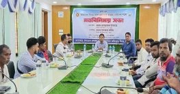 সিংড়ায় তামাকের বিকল্প ফসল চাষে মতবিনিময় সভা