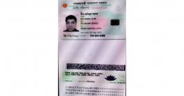 ৩ কোটি ৯৫ লাখ টাকার পাথর প্রতারণার অভিযোগ