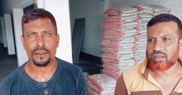 নাটোরে ইজারার নামে চাঁদাবাজি, সেনাবাহিনীর হাতে আটক ২