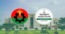 দুলুতেই আস্থা বিএনপির জামায়াতের ইউনুস