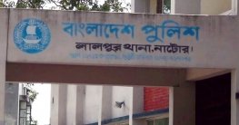 বিকাশে লেনদেনকে কেন্দ্র করে গুলি, ভাঙচুর ও অগ্নিসংযোগ