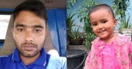 গাজীপুরে প্রাণ গেলো নাটোরের একই পরিবারের ৩ জনের
