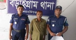 নাটোরে শিশুকে ধর্ষণচেষ্টার অভিযোগে মুয়াজ্জিন গ্রেপ্তার
