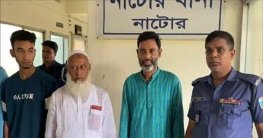 নাটোরে দুই ইউপি চেয়ারম্যানসহ ৬ জন গ্রেফতার